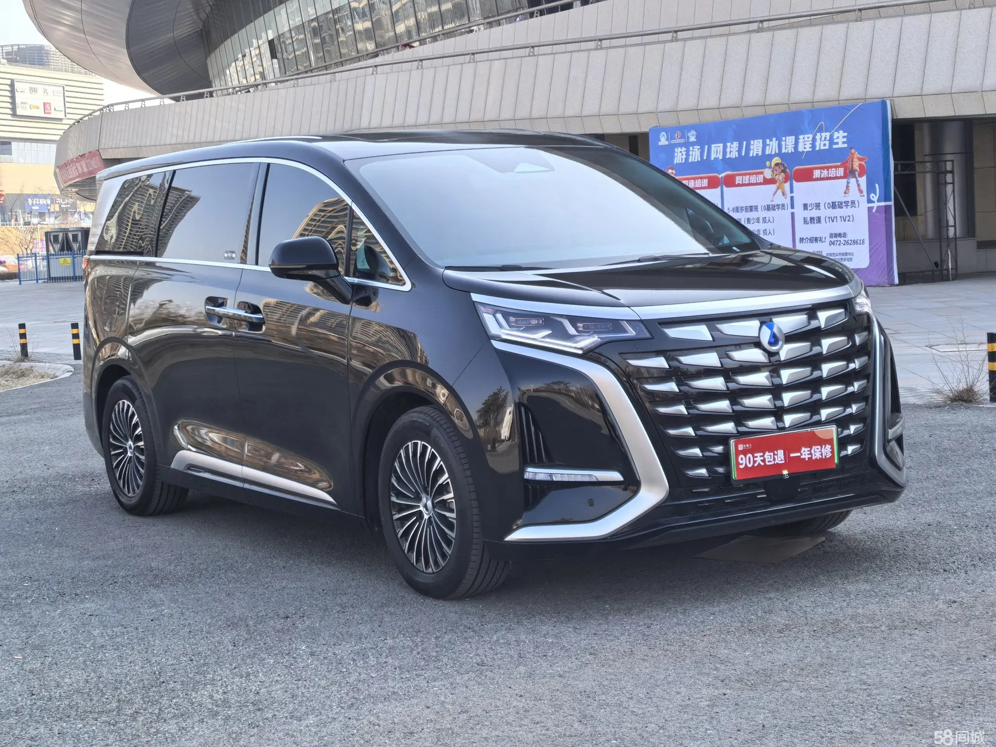 Denza D9 2024 image de voiture #4