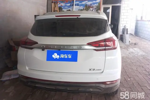 Beijing X3 2019 immagine di auto #4