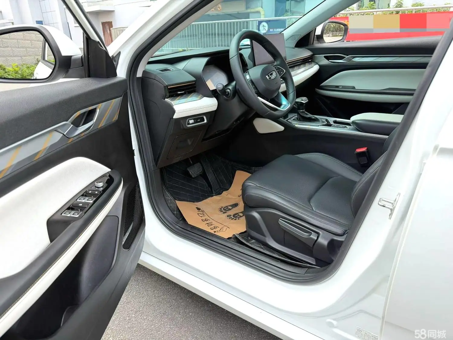 GEELY Emgrand L 2022 imagem de carro #4