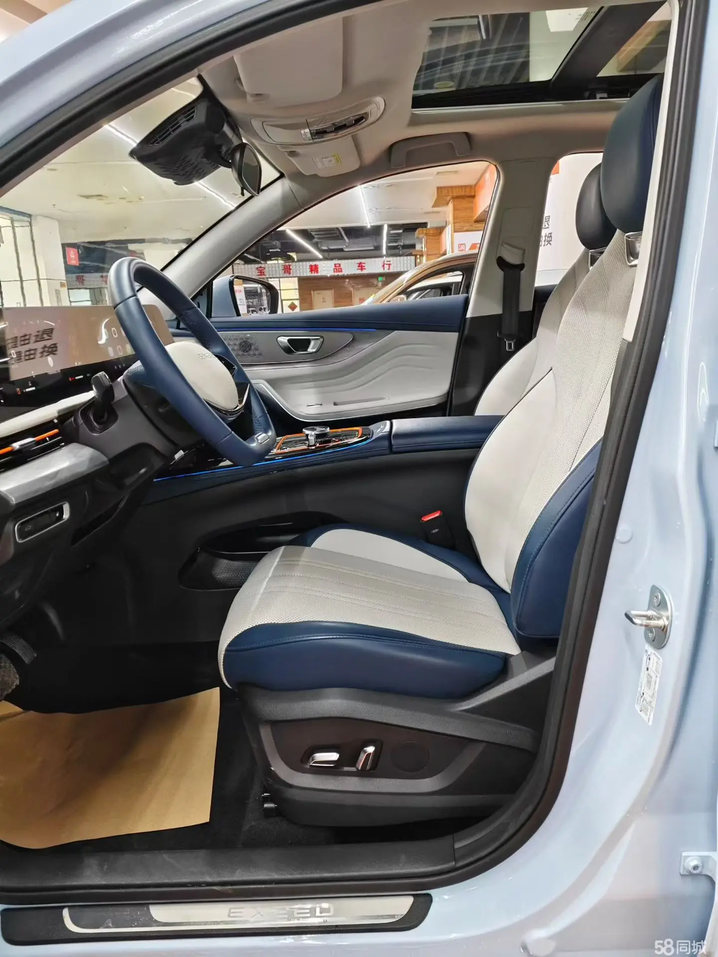 Exceed Chasing Wind C-DM 2025 car image #4