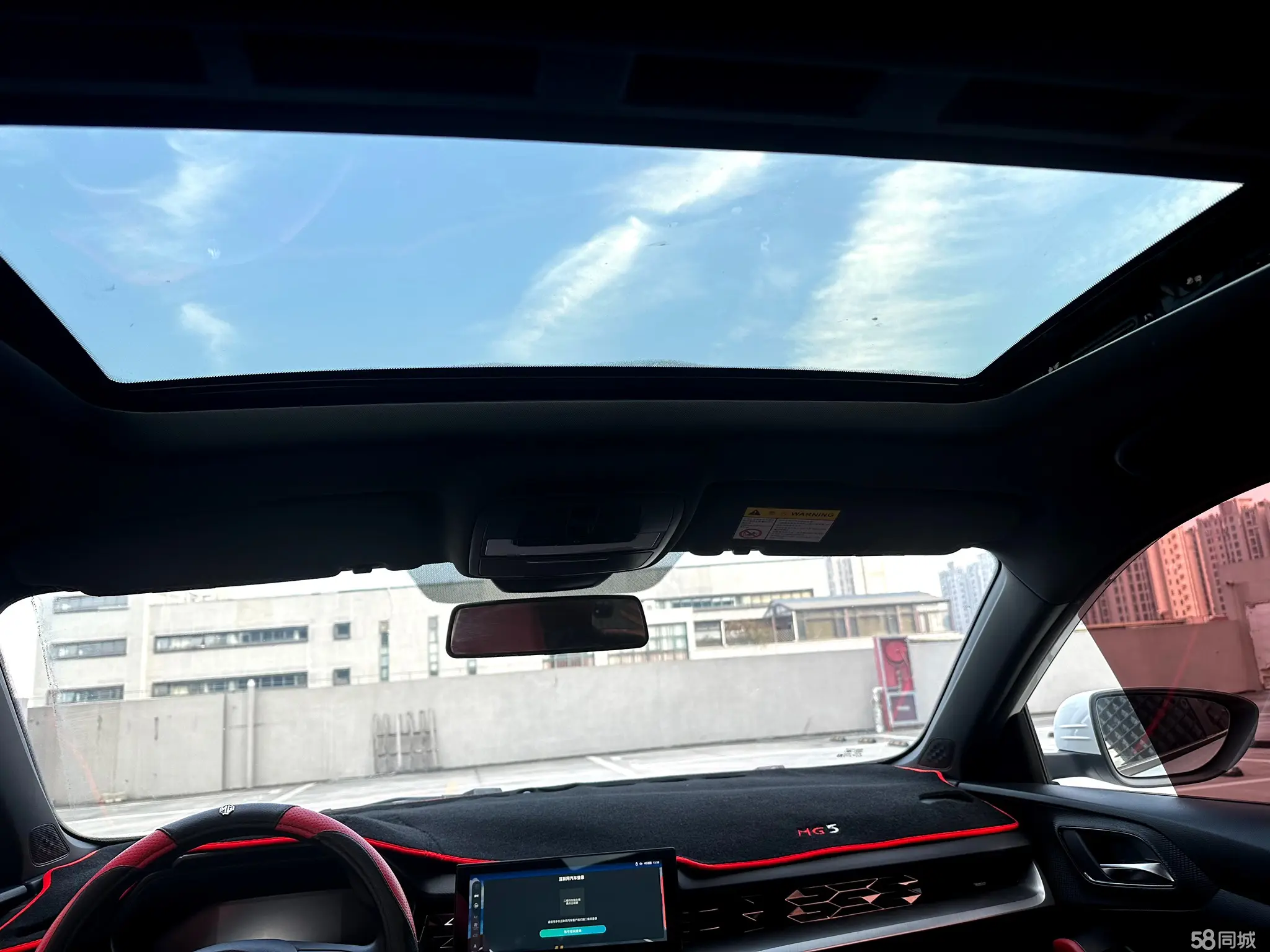 MG 5 2021 car image #4