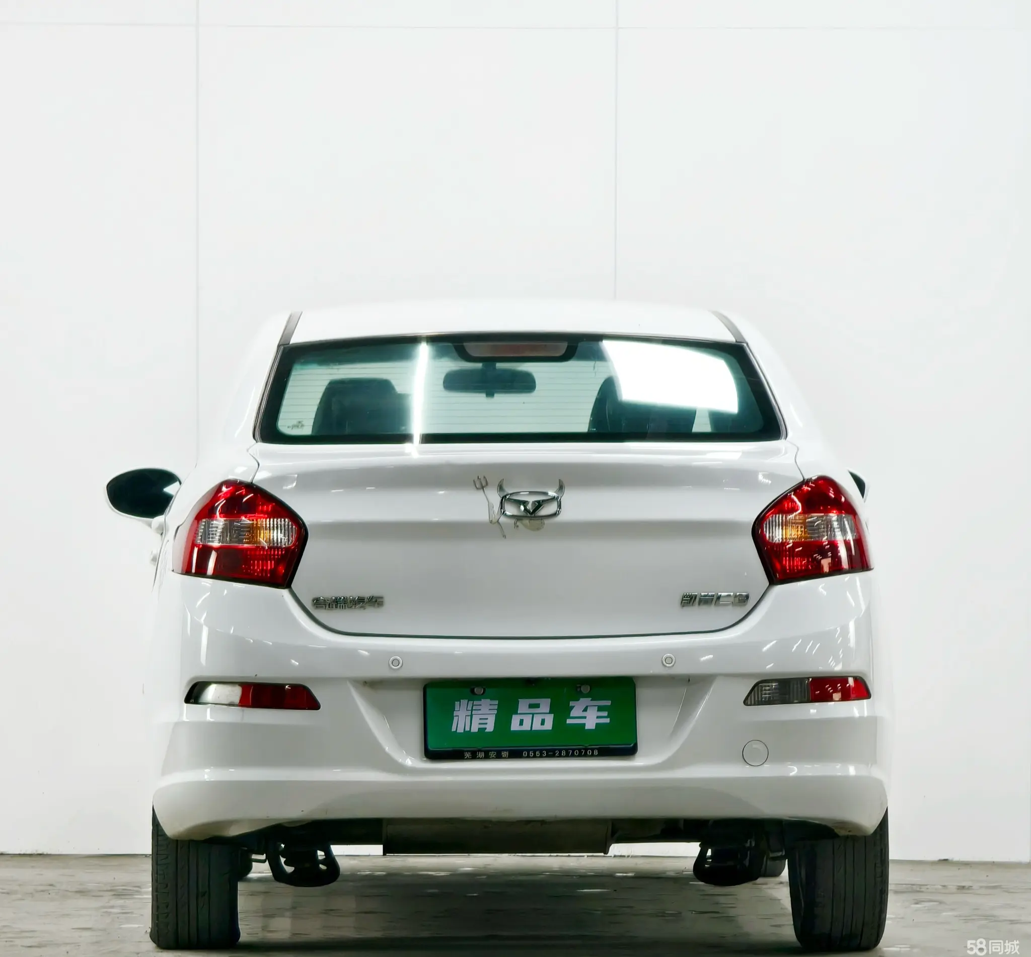 Kaiyi C3 2015 imagen de coche #4