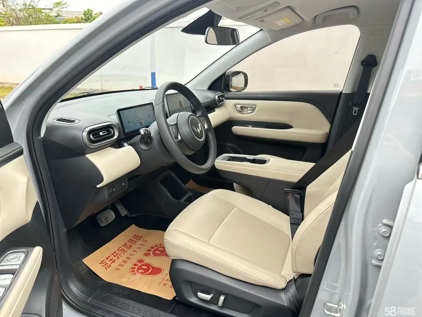 Wuling Binguo PLUS 2024 image de voiture #4