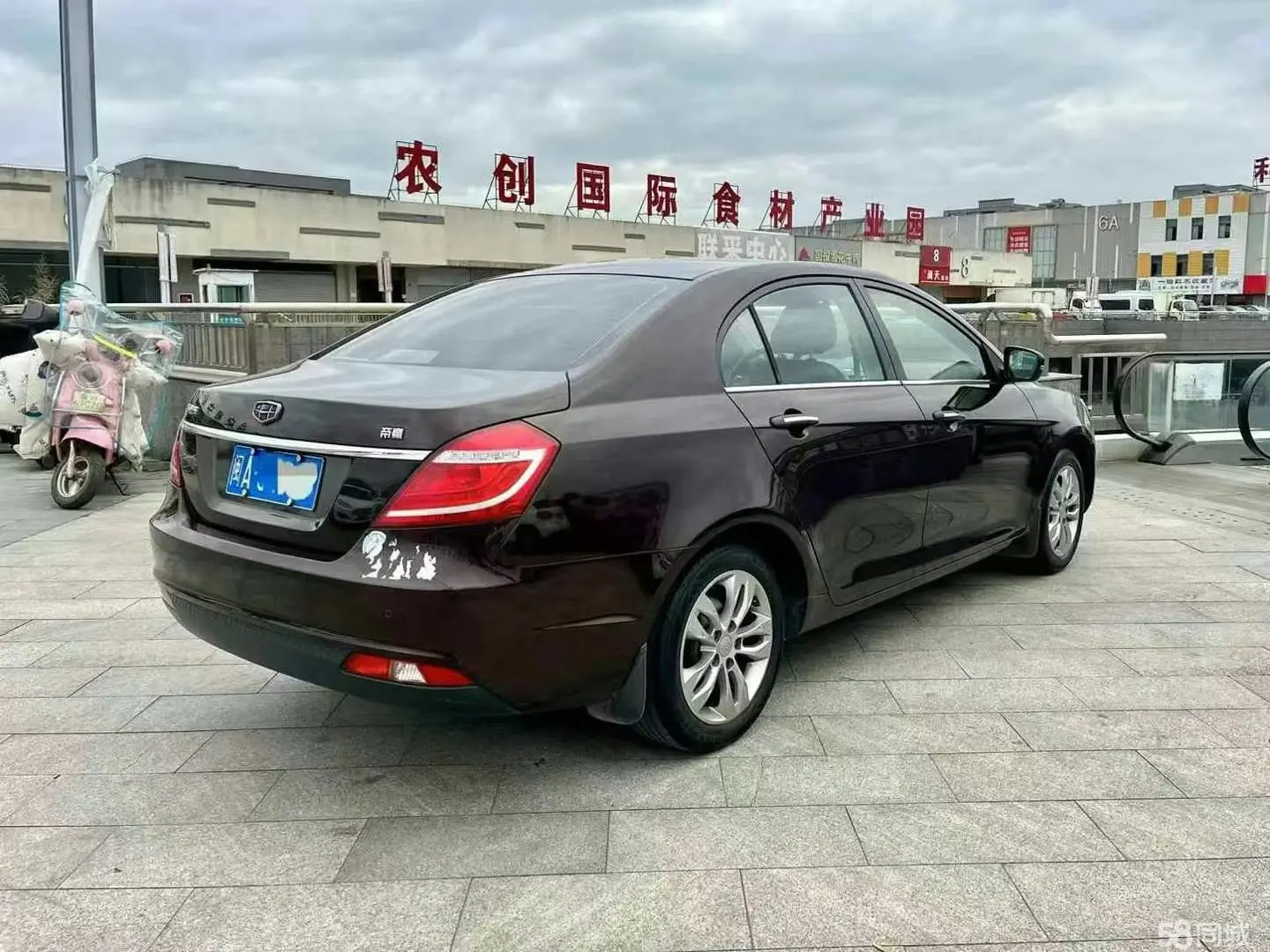 GEELY Emgrand 2016 #4 GEELY Emgrand 2016 car image #4