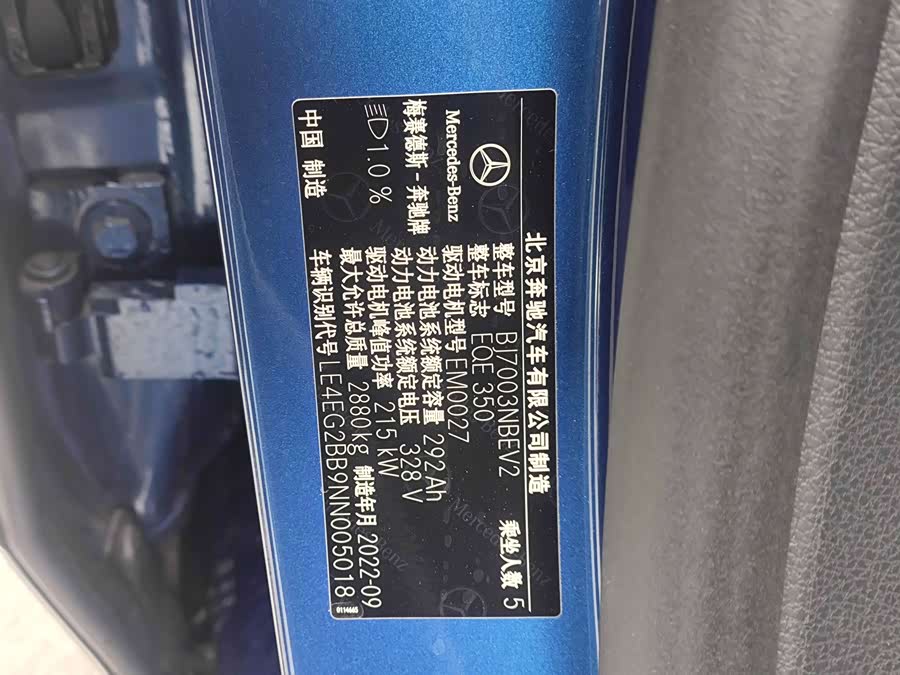 Mercedes-Benz EQE Class 2022 #22 Mercedes-Benz EQE Class 2022 car image #22