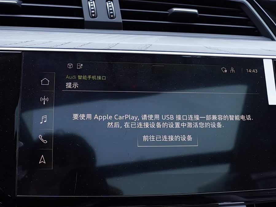 Audi e-tron 2025 #22 Audi e-tron 2025 imagen de coche #22