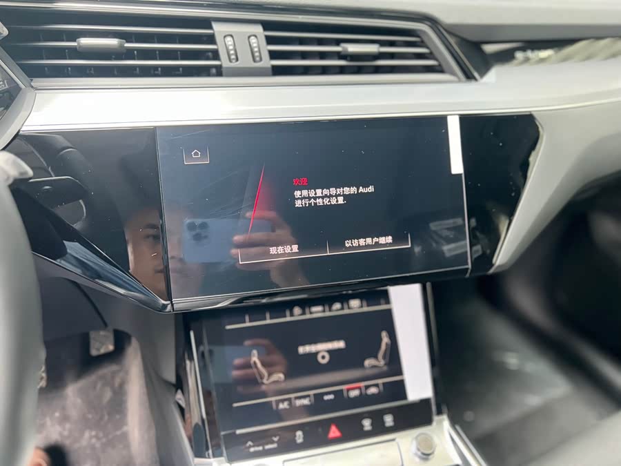 Audi e-tron 2024 #22 Audi e-tron 2024 car image #22