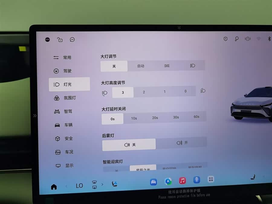 Exceed Stellar Era ES 2025 immagine di auto #22