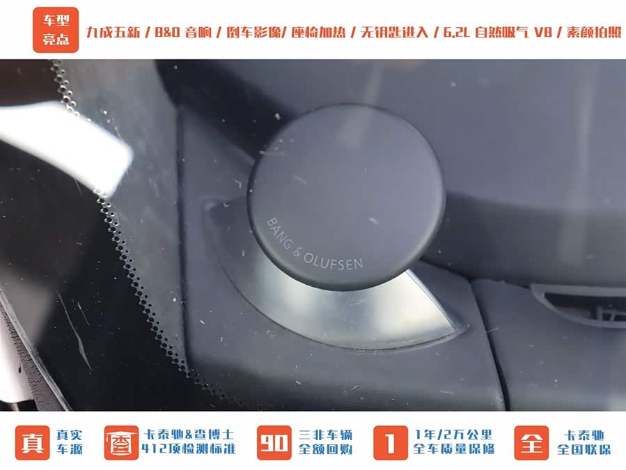 Mercedes-Benz SLS AMG 2012 #22 Mercedes-Benz SLS AMG 2012 изображение автомобиля #22