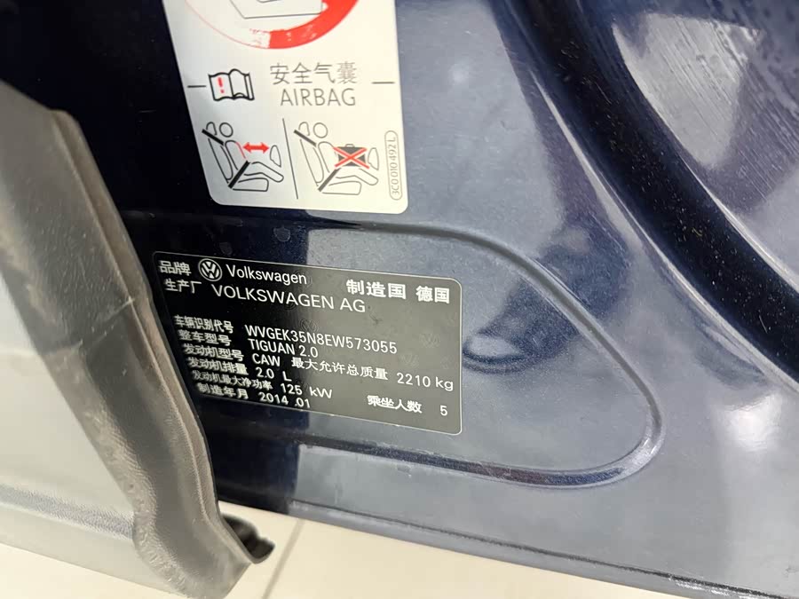 大众 Tiguan 2014 #22 大众 Tiguan 2014 汽车图片 #22