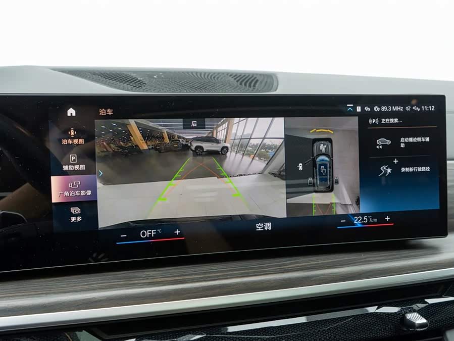 BMW X7 2023 #22 BMW X7 2023 immagine di auto #22