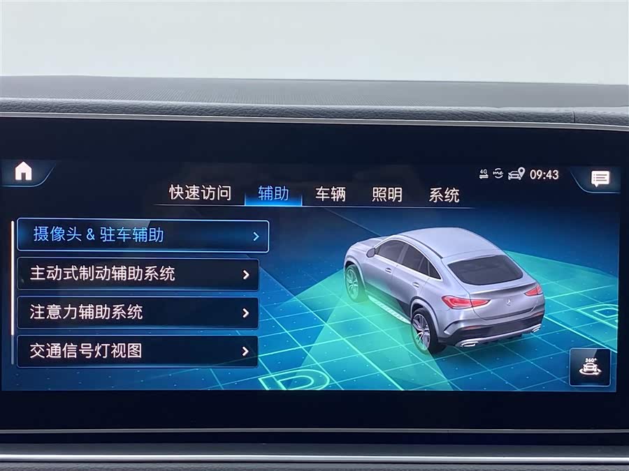 Mercedes-Benz GLE Coupe 2022 #22 Mercedes-Benz GLE Coupe 2022 car image #22