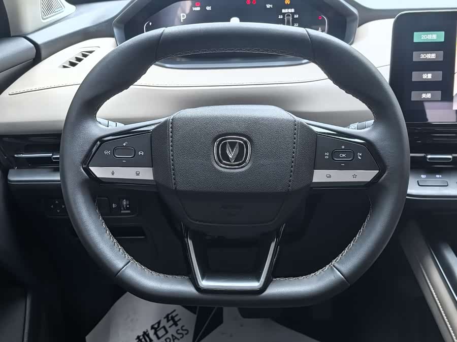 Changan CS55 Plus 2023 car image #22