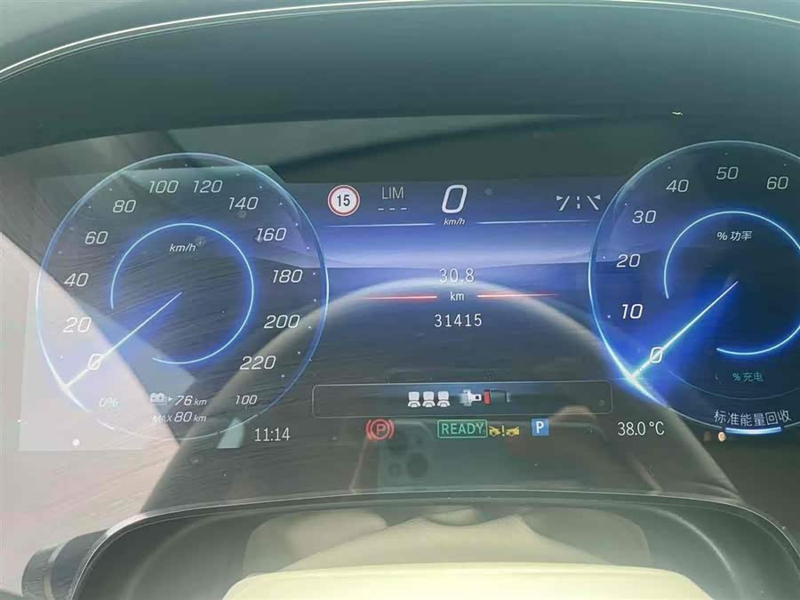 Mercedes-Benz EQS Class 2023 car image #22