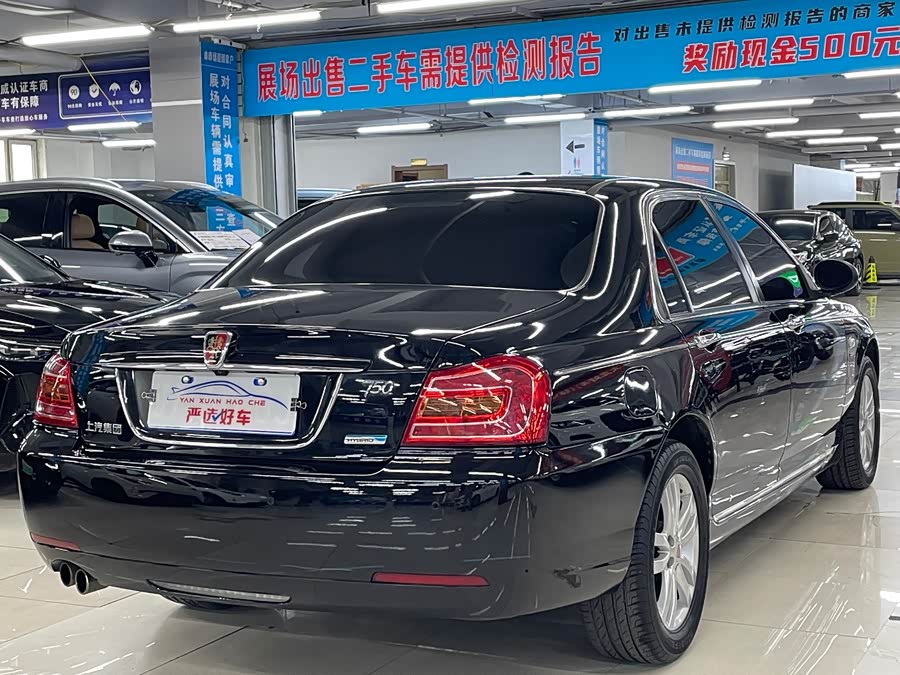 Roewe 750 2015 image de voiture #22