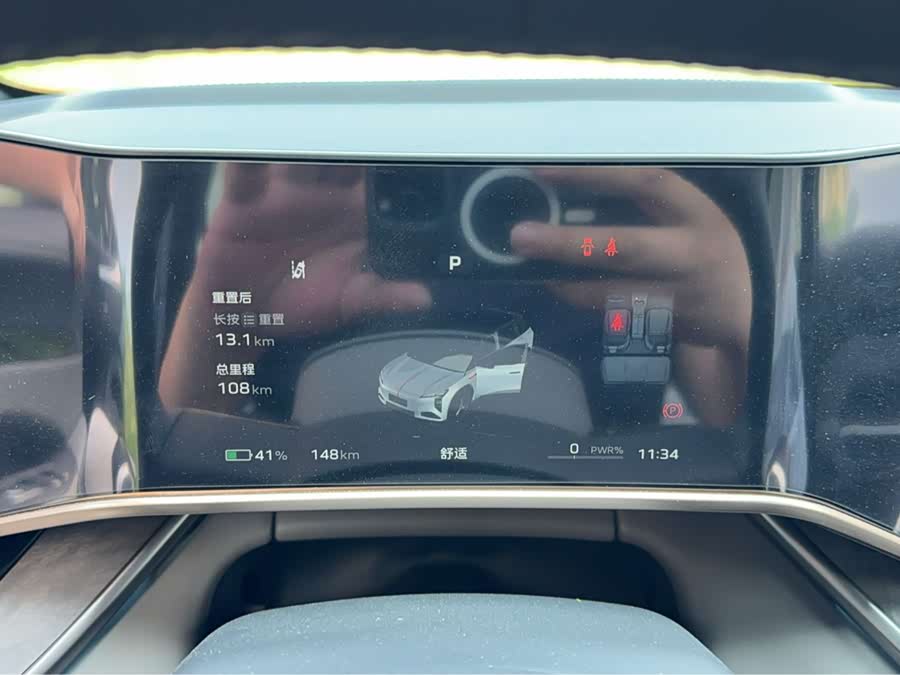 HongQi TianGong 08 #22 HongQi TianGong 08 صورة سيارة #22