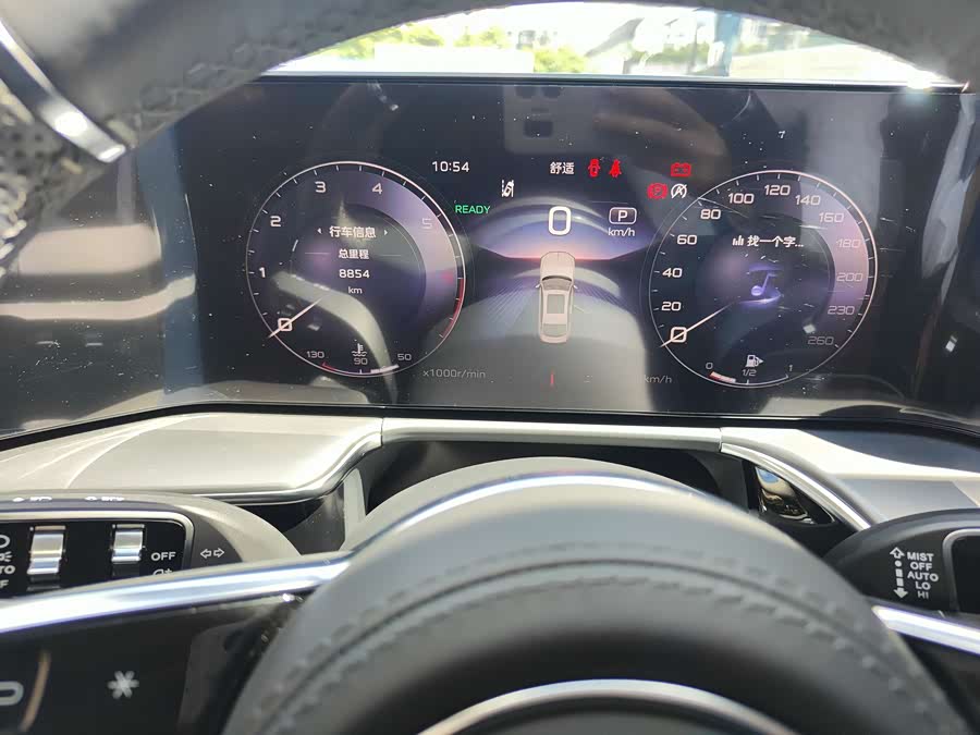 HongQi H9 2024 car image #22