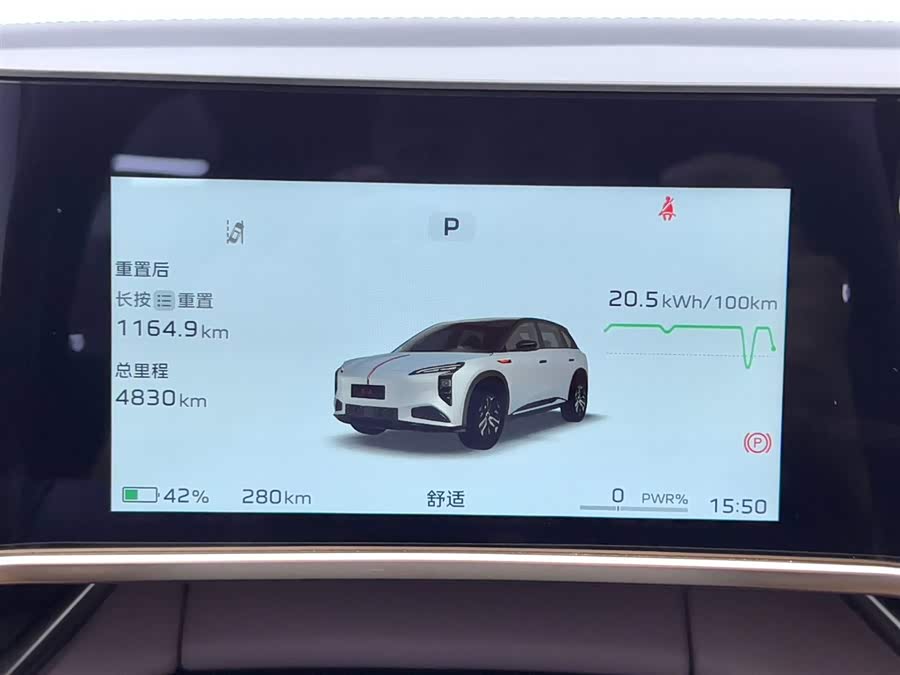 HongQi TianGong 08 2025 car image #22