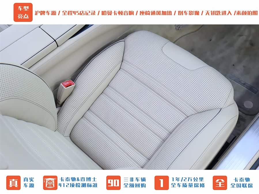 Mercedes-Benz SL AMG 2015 #22 Mercedes-Benz SL AMG 2015 car image #22