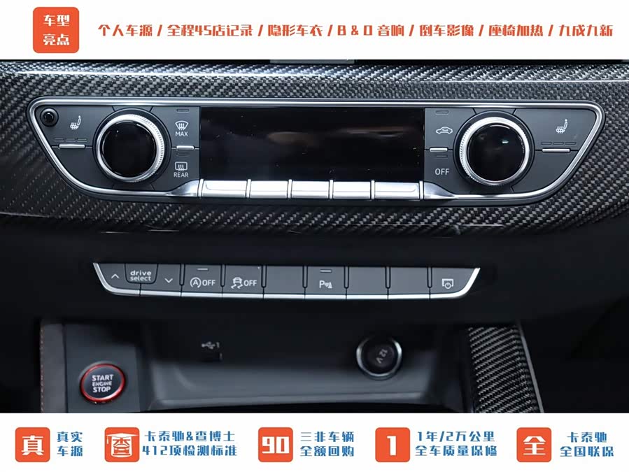 Audi RS 5 2023 car image #22