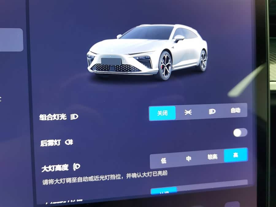 哪吒汽车 哪吒S猎装 2024 汽车图片 #22