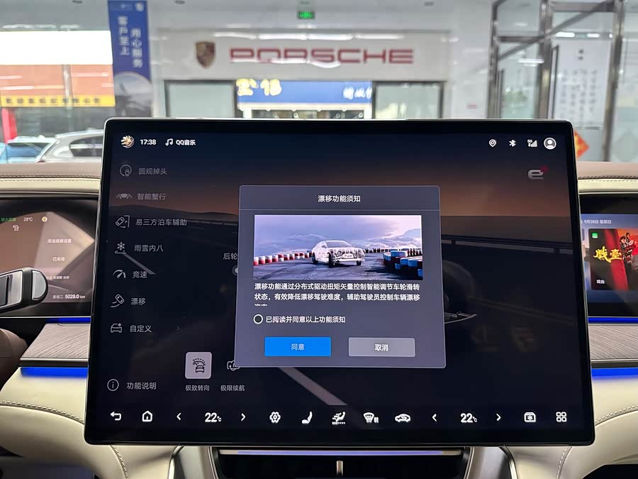 Denza Z9GT 2025 immagine di auto #22