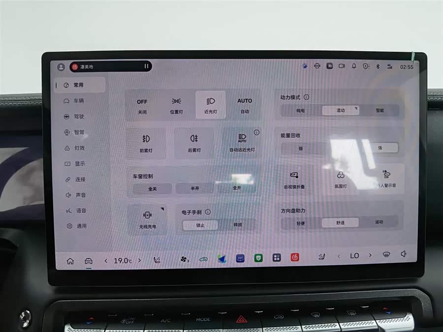 Tank 300 New Energy 2025 #22 Tank 300 New Energy 2025 car image #22