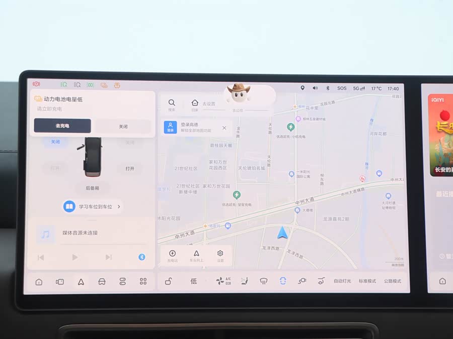 理想汽车 理想MEGA 2024 汽车图片 #22