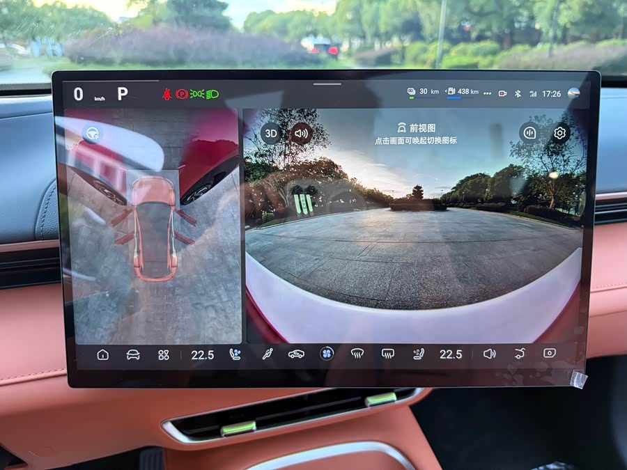 Deepal S07 2024 #22 Deepal S07 2024 car image #22