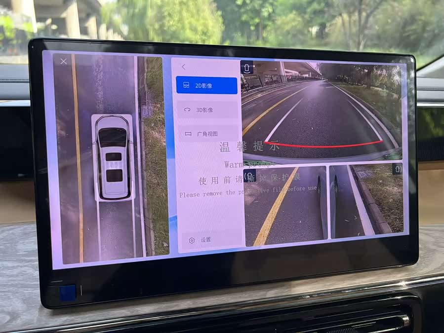 GAC Trumpchi E8 New Energy 2024 #22 GAC Trumpchi E8 New Energy 2024 immagine di auto #22