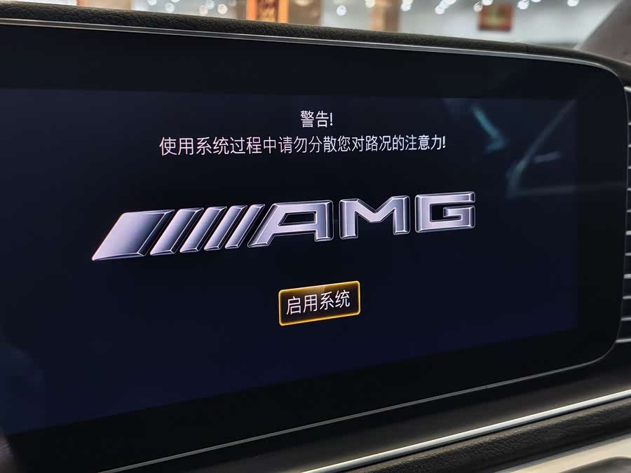 Mercedes-Benz GLE AMG 2020 #22 Mercedes-Benz GLE AMG 2020 immagine di auto #22