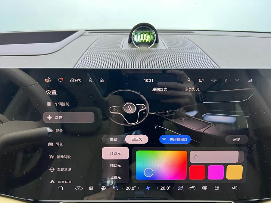 2024 car image #22