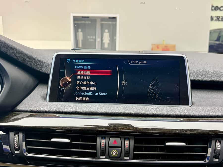 BMW X5 (Imported) 2014 car image #22