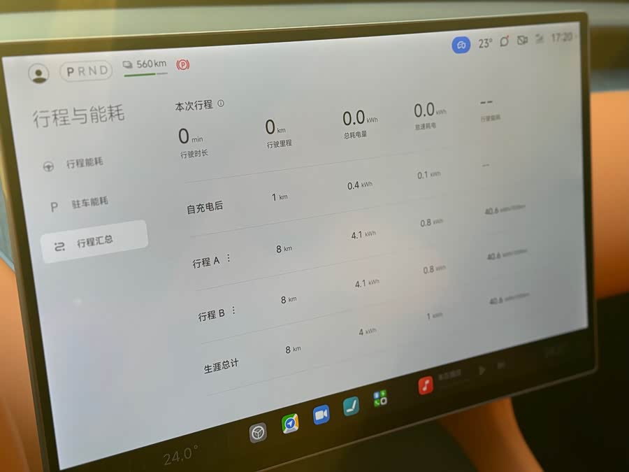 小米汽车 小米YU7 #22 小米汽车 小米YU7 汽车图片 #22