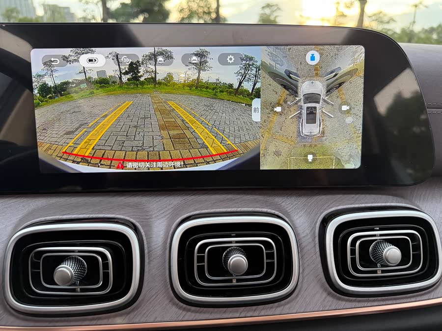 Chery Tiggo9 C-DM 2024 car image #22