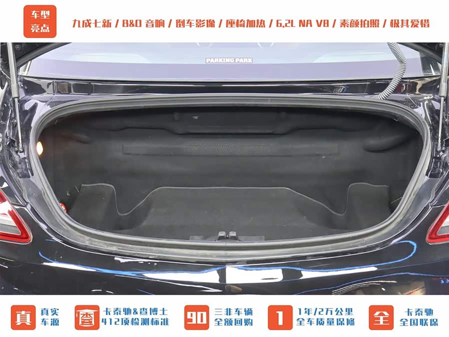 Mercedes-Benz SLS AMG 2013 #22 Mercedes-Benz SLS AMG 2013 car image #22