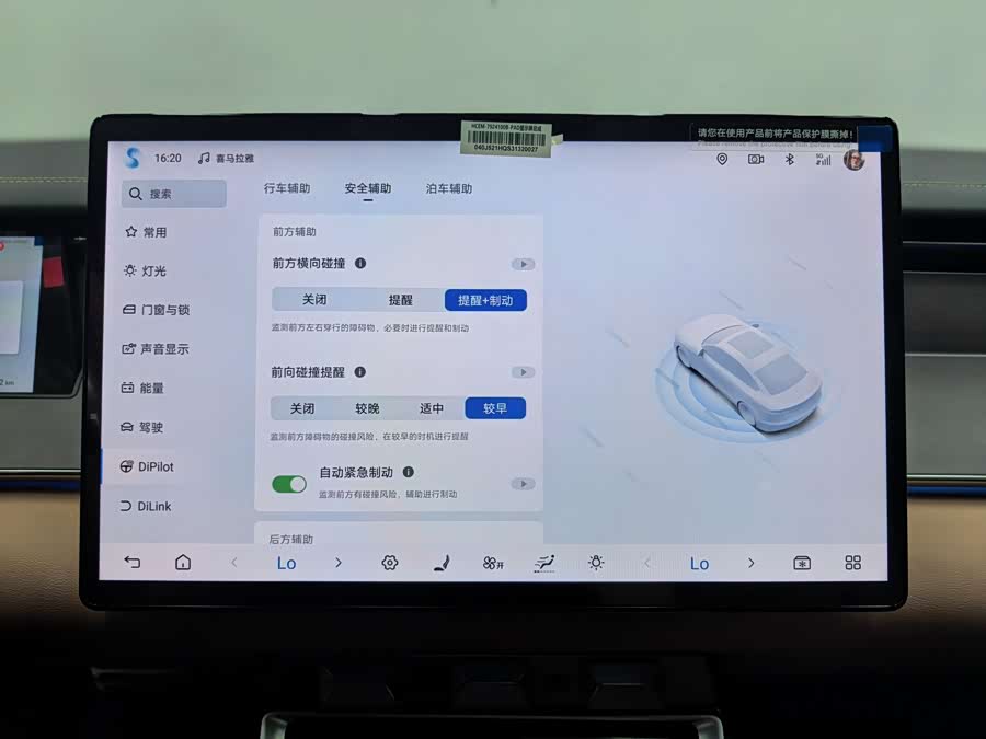 BYD HanL 2025 car image #22