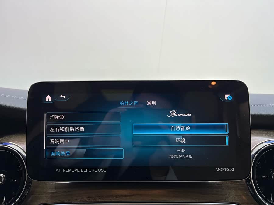 奔驰 奔驰V级 2023 汽车图片 #22