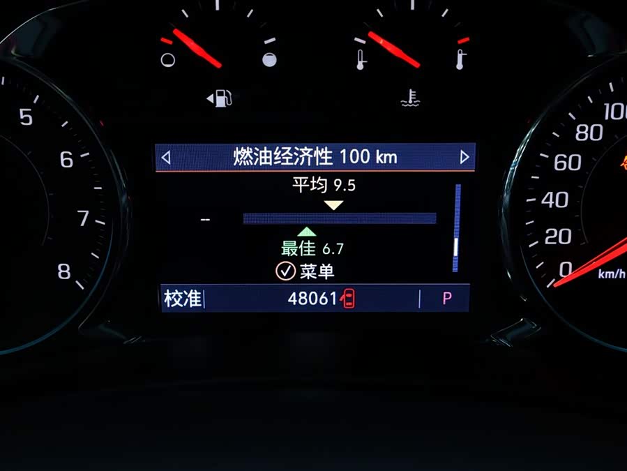 Chevrolet Equinox 2020 #22 Chevrolet Equinox 2020 car image #22