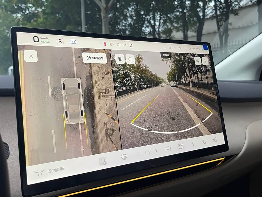 HongQi TianGong 05 2025 #22 HongQi TianGong 05 2025 car image #22