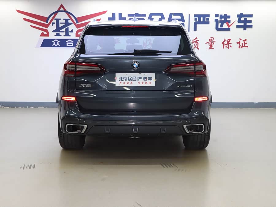 BMW X5 (Imported) 2022 #22 BMW X5 (Imported) 2022 car image #22