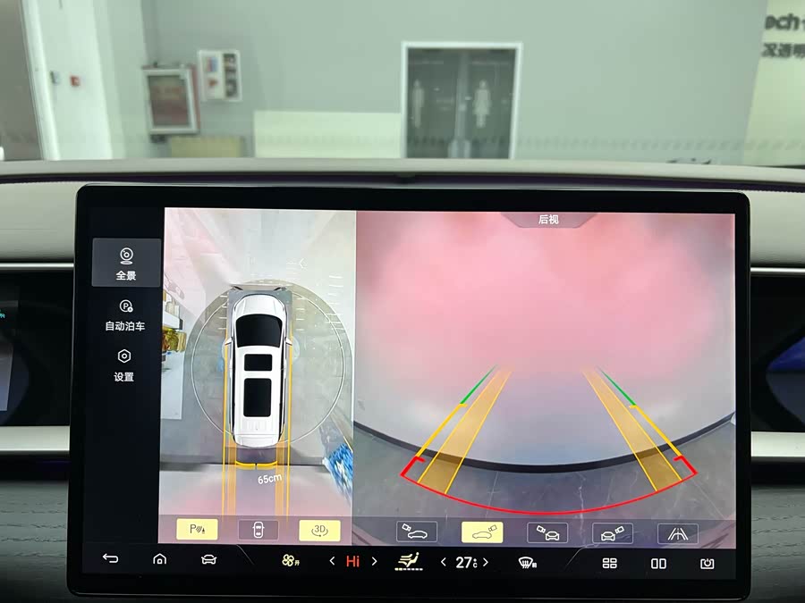 腾势 腾势D9 2023 汽车图片 #22