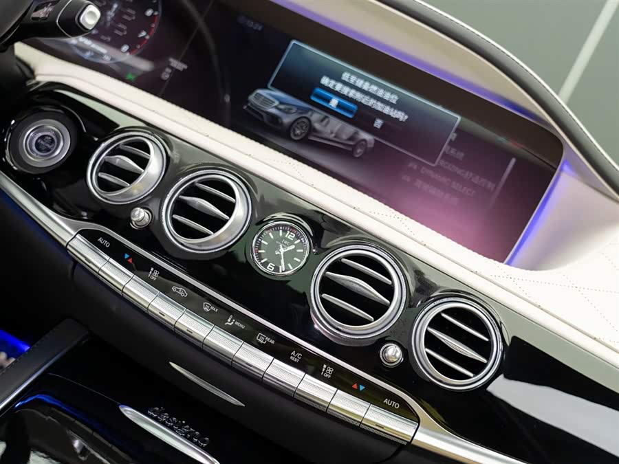 Mercedes-Benz S AMG 2020 image de voiture #22