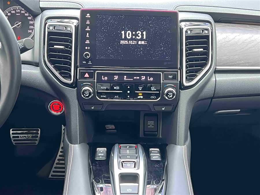 Honda UR-V 2023 #22 Honda UR-V 2023 car image #22