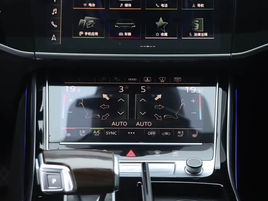 Audi A8 New Energy 2021 #22 Audi A8 New Energy 2021 car image #22