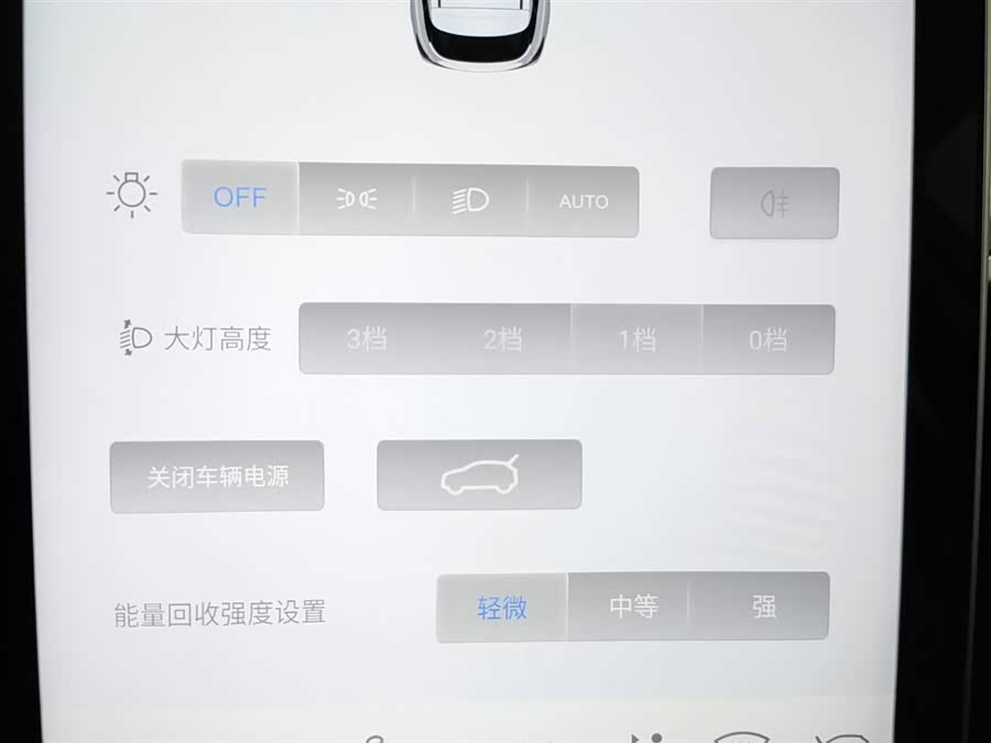 Neta AYA 2024 #22 Neta AYA 2024 صورة سيارة #22