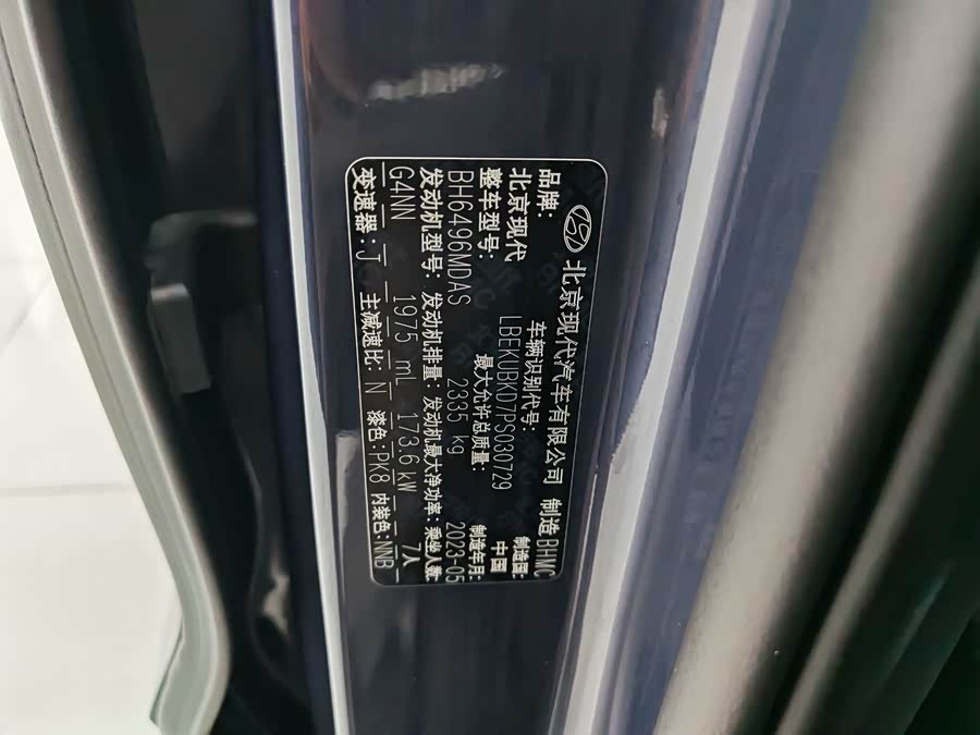 Hyundai Custo 2023 #22 Hyundai Custo 2023 car image #22