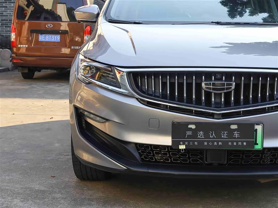 GEELY JiaJi New Energy 2021 #22 GEELY JiaJi New Energy 2021 car image #22