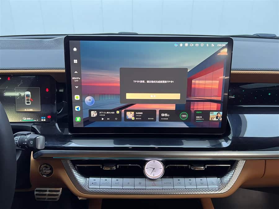 Tank 500 New Energy 2023 immagine di auto #22