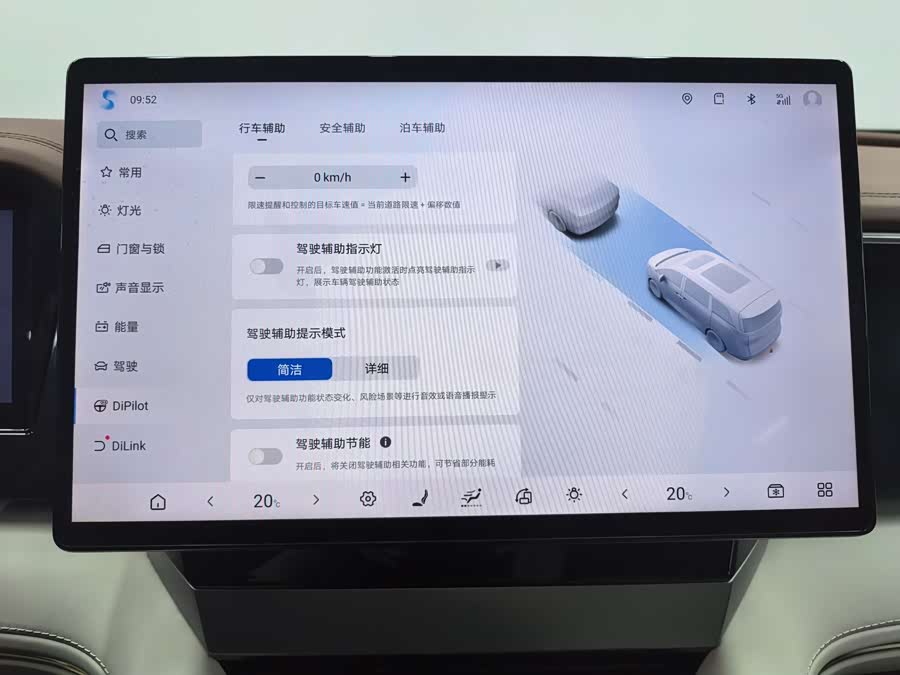 BYD Xia 2025 #22 BYD Xia 2025 car image #22